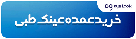طبی مردانه